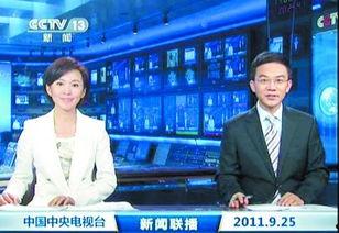 六菜最新爆料新闻联播,六菜最新爆料,带你直击热点事件 第1张 六菜最新爆料新闻联播,六菜最新爆料,带你直击热点事件 第1张