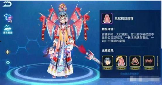 飞车爆料站最新时装图片,炫酷造型引期待！  第1张