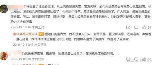 爆料唐山打人者视频最新,视频揭露暴力现场,社会舆论聚焦正义追问 第3张 爆料唐山打人者视频最新,视频揭露暴力现场,社会舆论聚焦正义追问 第3张