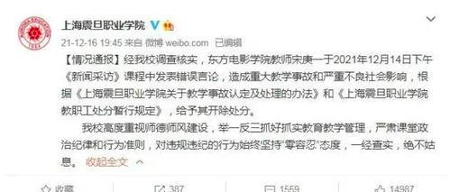 李睿老师爆料视频大全集,揭秘幕后的真实故事 第1张 李睿老师爆料视频大全集,揭秘幕后的真实故事 第1张