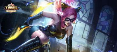 阿轲新皮肤最新爆料图片,炫酷造型，暗夜刺客风潮来袭！