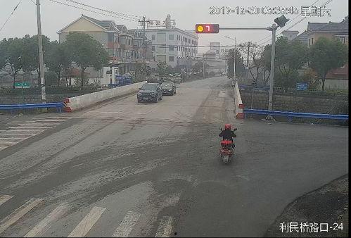 电瓶车事件最新爆料视频,视频揭露惊人真相  第3张