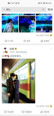 最新吃瓜爆料视频免费,视频曝光惊人内幕! 第3张 最新吃瓜爆料视频免费,视频曝光惊人内幕! 第3张